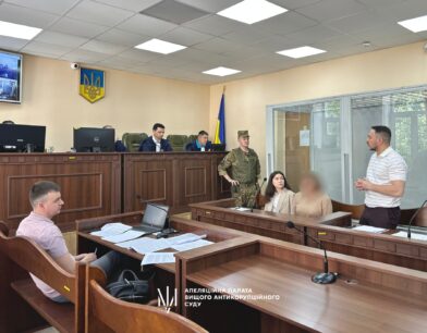 Апеляційна палата ВАКС залишила під вартою колишню головну лікарку Хмельницької обласної МСЕК
