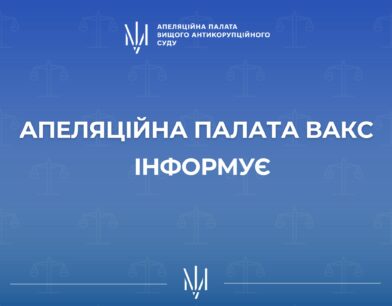 Інформація для медіа та громадськості