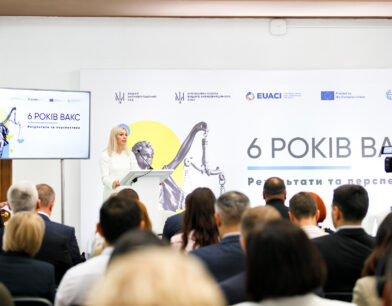 6 років ВАКС: результати та перспективи 6 років ВАКС: результати та перспективи