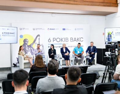ВАКС: від процесуальних викликів до ефективних рішень ВАКС: від процесуальних викликів до ефективних рішень