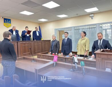 100 млн грн застави: АП ВАКС залишила в силі запобіжний захід столичній забудовниці