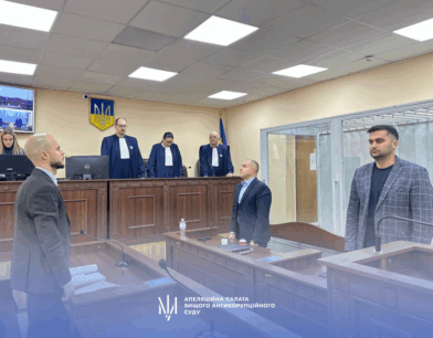8 років позбавлення волі: АП ВАКС залишила в силі вирок чинному народному депутату України