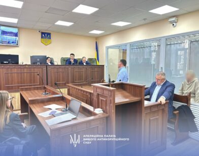 Тримання під вартою: АП ВАКС залишила в силі запобіжний захід заступниці гендиректора структурного підрозділу НАЕК «Енергоатом»