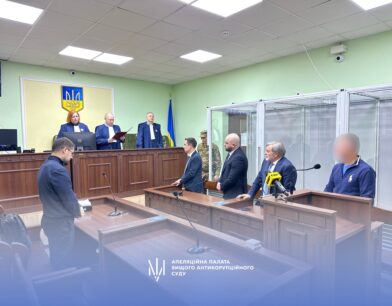 Справа НАЕК «Енергоатом»: АП ВАКС залишила в силі запобіжний захід ще одному підозрюваному