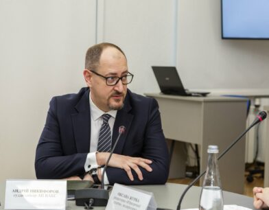 «Забезпечення права на справедливий суд у практиці ВАКС»: суддя-спікер АП ВАКС Андрій Никифоров взяв участь у круглому столі