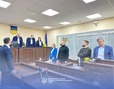АП ВАКС частково змінила запобіжний захід народній депутатці України