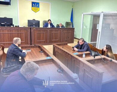 АП ВАКС залишила в силі виправдувальний вирок судді Господарського суду Харківської області