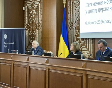 Голова Апеляційної палати ВАКС Ігор Панаід: «Формування сталої практики стягнення необґрунтованих активів є важливим завданням для суддів»