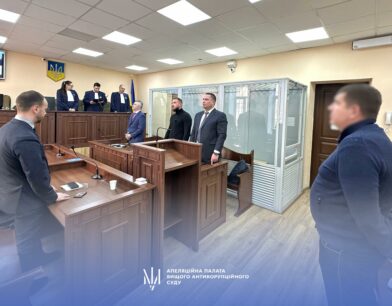 4 роки позбавлення волі: АП ВАКС частково змінила вирок діючому народному депутату