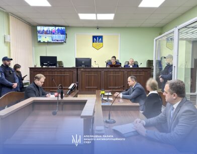 Арешт майна народної депутатки: Апеляційна палата ВАКС переглянула ухвали слідчого судді ВАКС