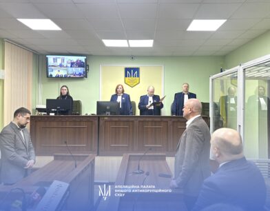 АП ВАКС залишила в силі запобіжний захід колишньому Міністру енергетики України