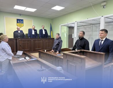 7 та 6 років позбавлення волі: АП ВАКС частково змінила вирок щодо посадовця Нацполу та адвоката