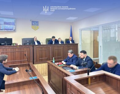 ​Справа колишнього Заступника Керівника Офісу Президента: Апеляційна палат ВАКС відмовила у направленні справи з ВАКС до іншого суду