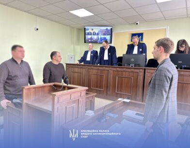 АП ВАКС переглянула запобіжні заходи посадовцю Служби Безпеки України та ще одному підозрюваному у справі