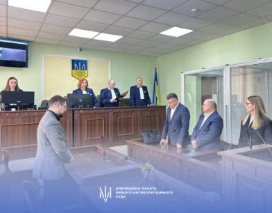 АП ВАКС залишила без змін запобіжний захід колишньому Міністру енергетики України