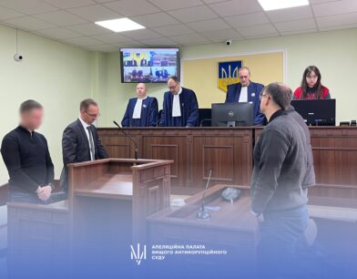 АП ВАКС залишила в силі запобіжний захід заступнику начальника ГУ СБУ