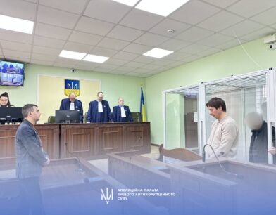 ​Ймовірне заволодіння коштами від продажу зерна: АП ВАКС зменшила розмір застави одному з підозрюваних