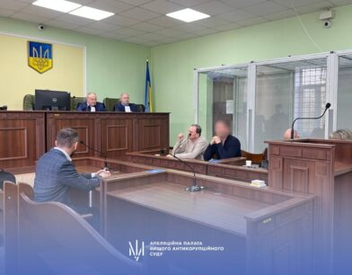 АП ВАКС закрила кримінальне провадження стосовно колишнього депутата Полтавської облради та його родички