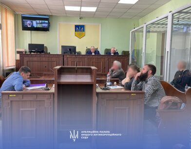 7 років позбавлення волі: АП ВАКС залишила без змін покарання колишньому посадовцю Нікопольської райдержадміністрації та ще двом фігурантам справи