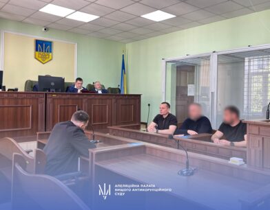 АП ВАКС закрила кримінальне провадження щодо двох співробітників Державного бюро розслідувань