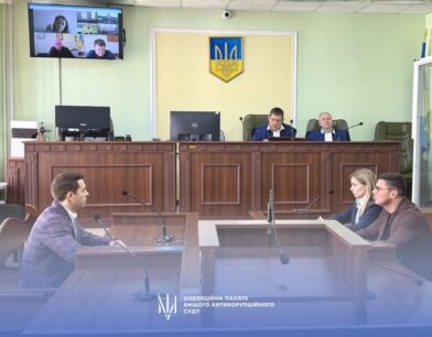 Апеляційна палата ВАКС переглянула рішення щодо стягнення необґрунтованих активів колишнього посадовця Держекоінспекції