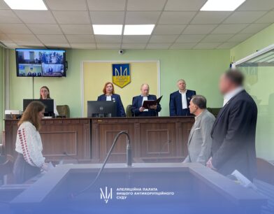 АП ВАКС залишила без змін запобіжний захід колишньому Керівнику Офісу Президента України