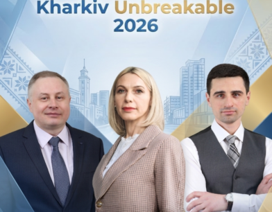 «Харків Незламний 2026»: судді ВАКС та Апеляційної палати ВАКС долучились до роботи міжнародного адвокатського форму