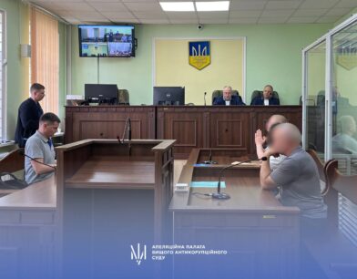 150 тисяч доларів США неправомірної вигоди: АП ВАКС залишила без змін покарання експосадовцю Федерації профспілок та його пособнику