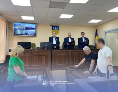Апеляційна палата ВАКС залишила в силі вирок у справі про заволодіння коштами ДП «Кіностудія ім. О. Довженка»