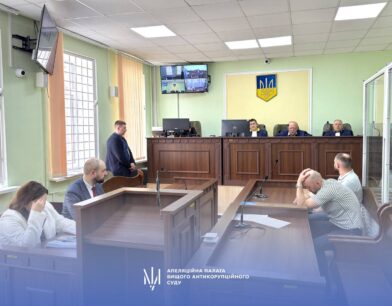 ​Апеляційна палата ВАКС залишила в силі рішення про стягнення в дохід держави активів проросійського політика