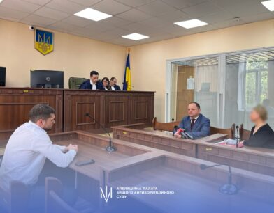 Справа керівниці однієї з парламентських фракцій: Апеляційна палата ВАКС відмовила у направленні справи до іншого суду