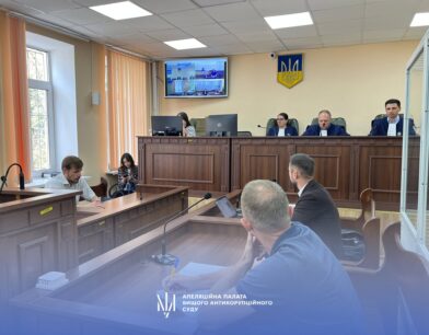 Ймовірне одержання неправомірної вигоди: АП ВАКС залишила без змін запобіжний захід судді Верховного Суду у відставці
