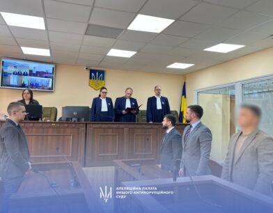 9 років позбавлення волі: АП ВАКС частково змінила вирок колишньому голові Тернопільської обласної ради