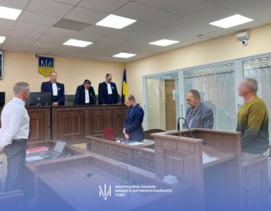 АП ВАКС залишила в силі вирок у справі щодо ексдиректора ДП «ЦСЕНСМ» та керівника приватної компанії