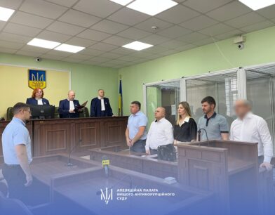 Апеляційна палата ВАКС залишила без змін запобіжний захід колишньому Міністру енергетики України