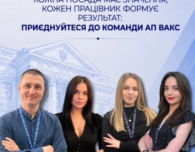 За кожною посадою знаходяться люди, які щодня створюють умови для ефективної роботи суду.