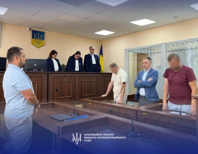 АП ВАКС залишила без змін вирок у справі про спробу підкупу прокурорів Офісу Генпрокурора
