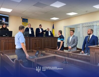 Апеляційна палата ВАКС залишила без змін запобіжний захід колишній Віцепрем’єр-міністерці України з питань євроінтеграції