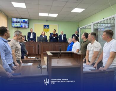 Апеляційна палата ВАКС відмовила у передачі справи колишнього кінцевого власника банківської установи до іншого суду