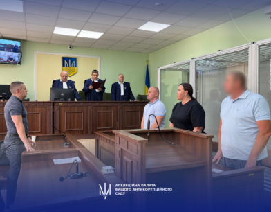 Апеляційна палата ВАКС залишила в силі виправдувальний вирок ексдиректору національного природного парку «Хотинський»