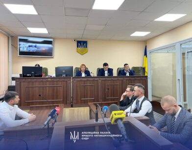 Апеляційна палата ВАКС залишила без змін запобіжний захід колишній заступниці керівника Офісу Президента України