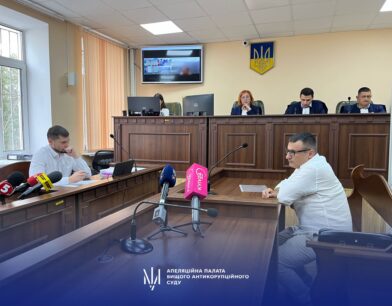 Тримання під вартою та 30 млн грн застави: Апеляційна палата залишила без змін запобіжний захід колишньому народному депутату