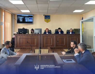 АП ВАКС залишила без змін запобіжний захід ексголові наглядової ради банку