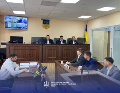 Апеляційна палата ВАКС залишила без змін запобіжний захід колишньому посадовцю Офісу Президента України