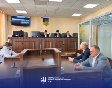 Апеляційна палата ВАКС залишила в силі запобіжний захід власнику одного з ТОВ