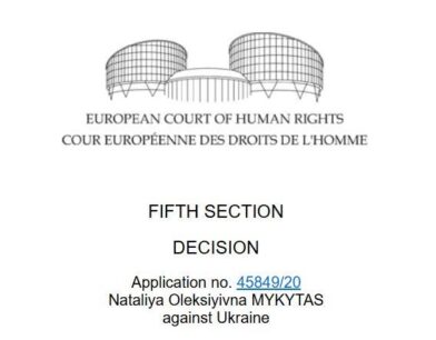 Європейський суд з прав людини одноголосно визнав неприйнятною заяву у справі Mikytas v. Ukraine, заява № 45849/20, яка стосувалася звернення частини застави в дохід держави та арешту коштів у межах кримінального провадження