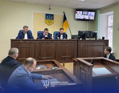АП ВАКС змінила вирок колишнім керівникам Павлоградського хімічного заводу